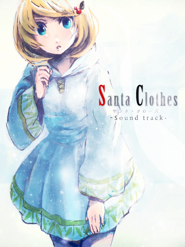 Santa Clothes - サウンドトラック -