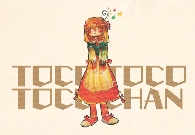 トコトコお出かけ* トコちゃんトートバッグ