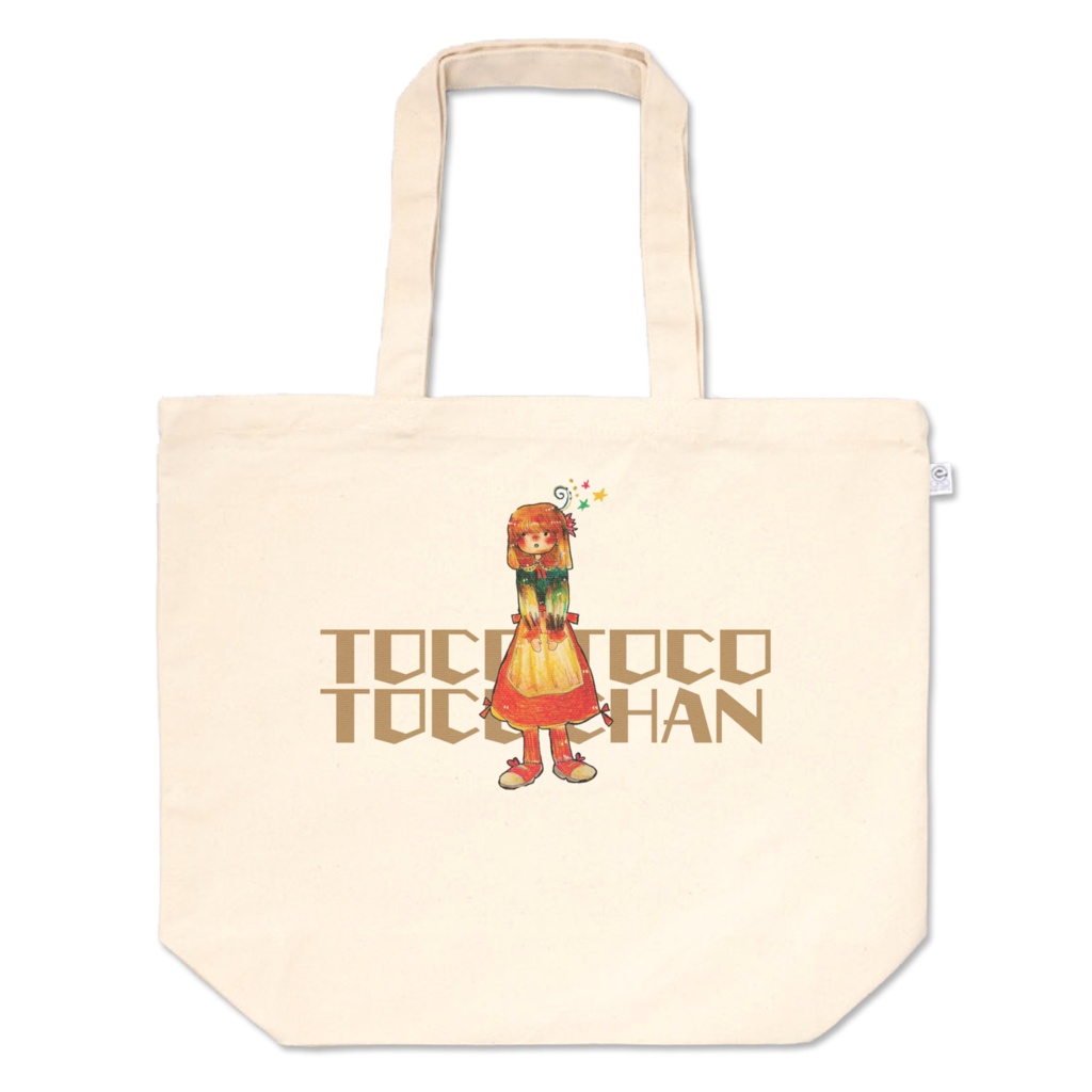 トコトコお出かけ* トコちゃんトートバッグ