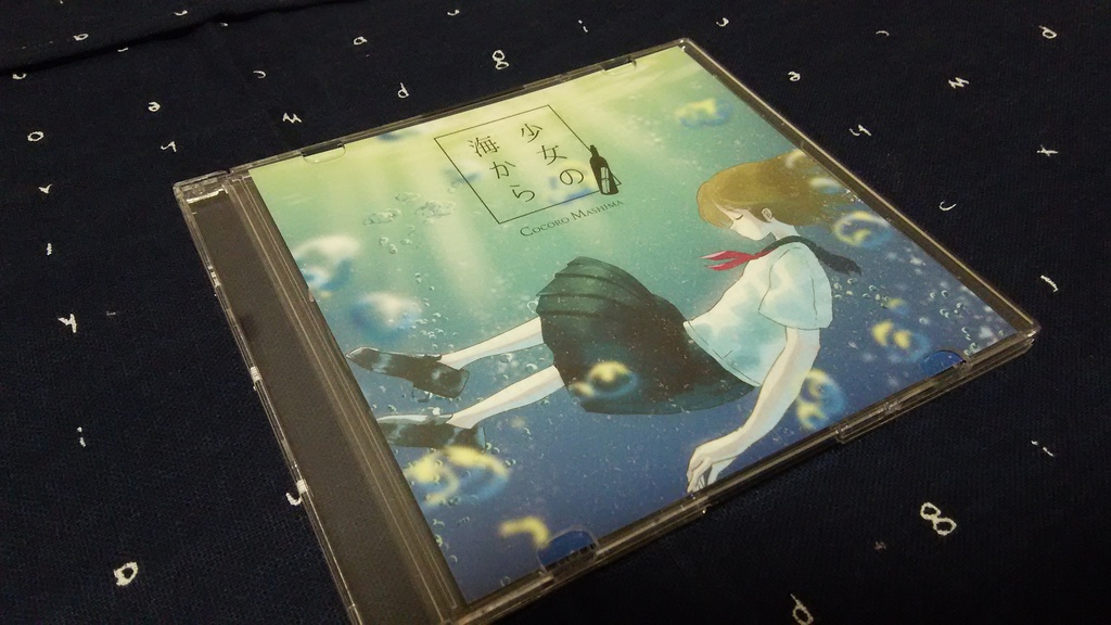 ⭐️夏休みSALE|8/31まで⭐️少女の海から