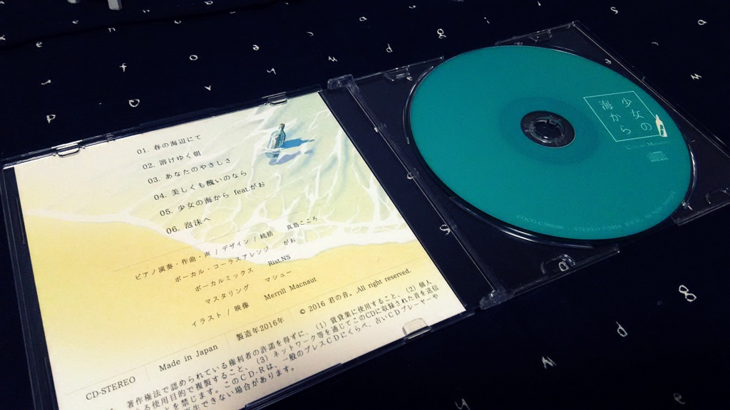 ⭐️夏休みSALE|8/31まで⭐️少女の海から