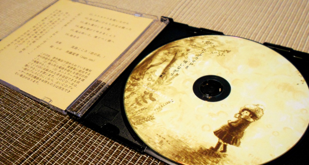 【12月15日頃まで無料配布🍁】ナナカマドを唄いながら