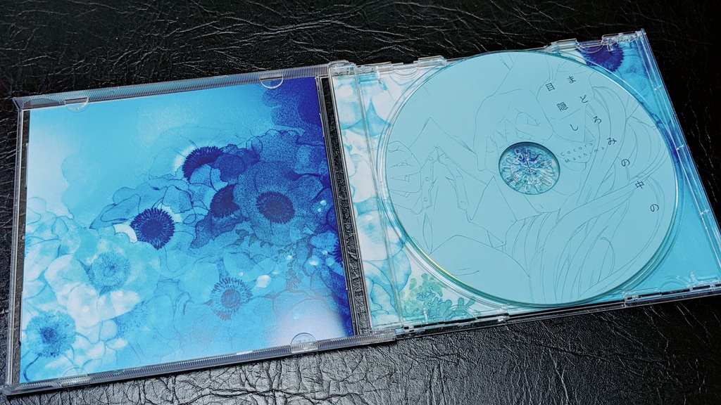 まどろみの中の目隠し