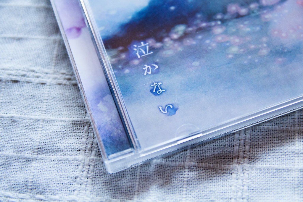 泣かない - ピアノ曲集 -