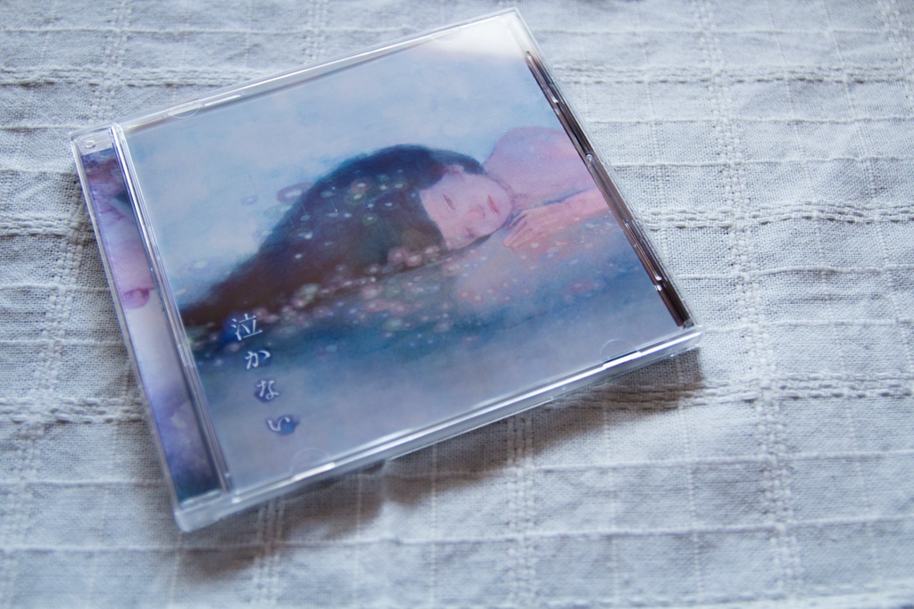 泣かない - ピアノ曲集 -