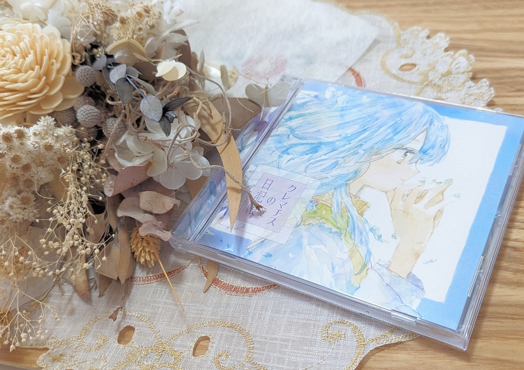 クレマチスの日記帳