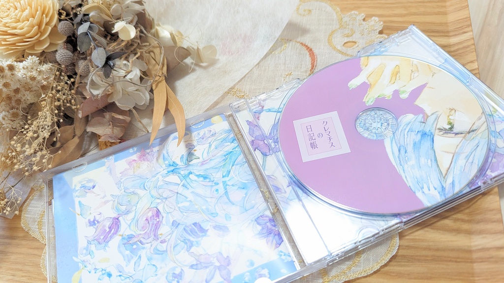 クレマチスの日記帳