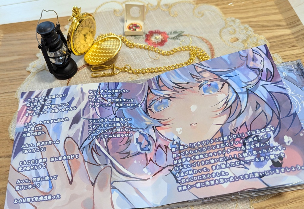 アクアリウムの少女達【✨️アクおどSwitch版発売に合わせ、データ版SALE中✨️11/30まで!✨️】