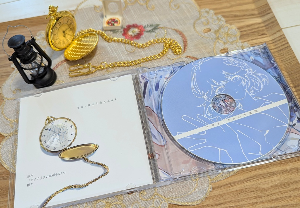 アクアリウムの少女達【✨️アクおどSwitch版発売に合わせ、データ版SALE中✨️11/30まで!✨️】