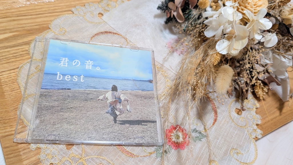 君の音。BEST【残り僅か】