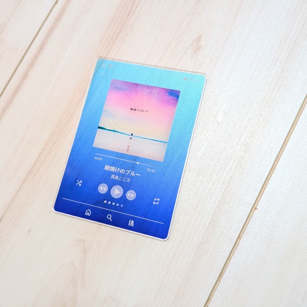 朝焼けのブルー*ミュージックカード