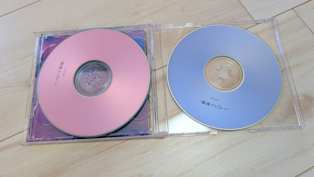 朝焼けのブルー【新作/初のパッケージ化】