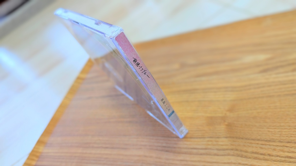 朝焼けのブルー【新作/初のパッケージ化】