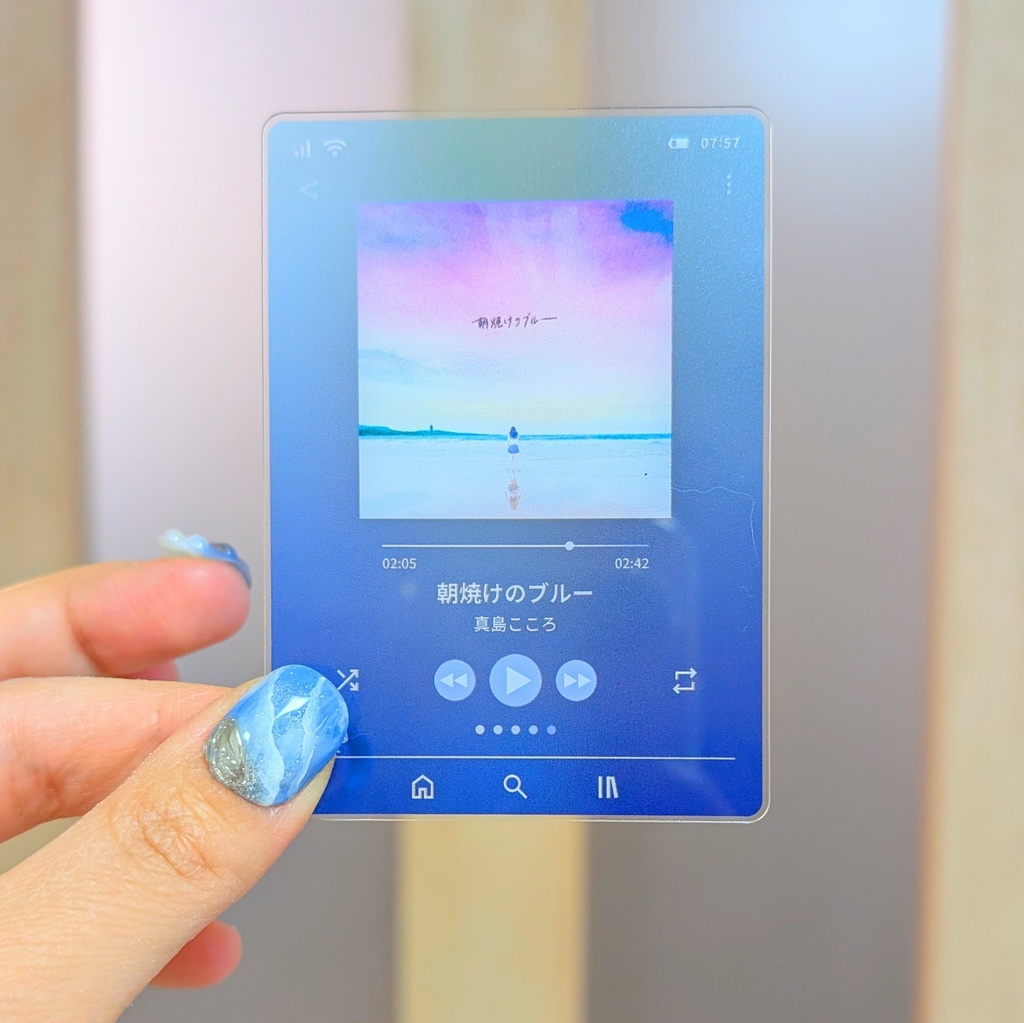 朝焼けのブルー【新作/初のパッケージ化】