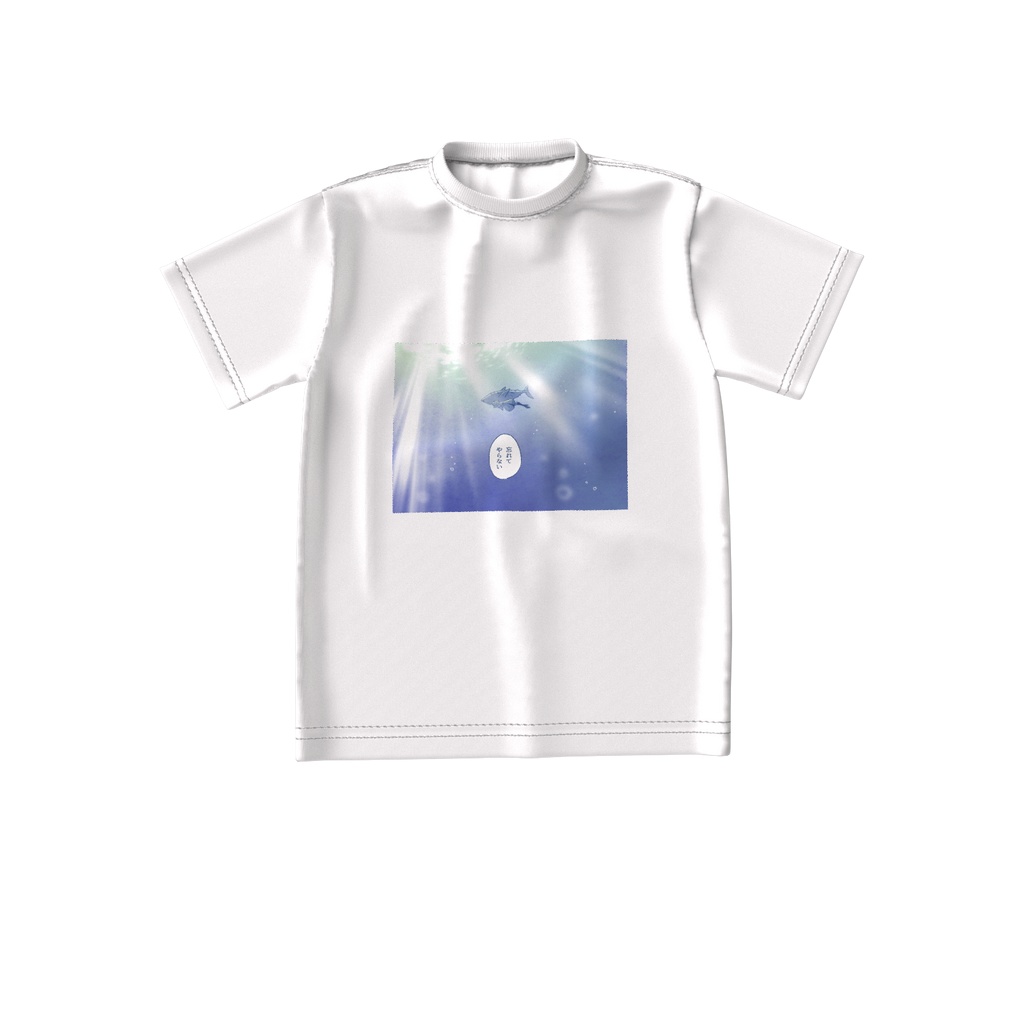 忘れてやらないビッグシルエットTシャツ【期間限定販売🌟9/30まで】