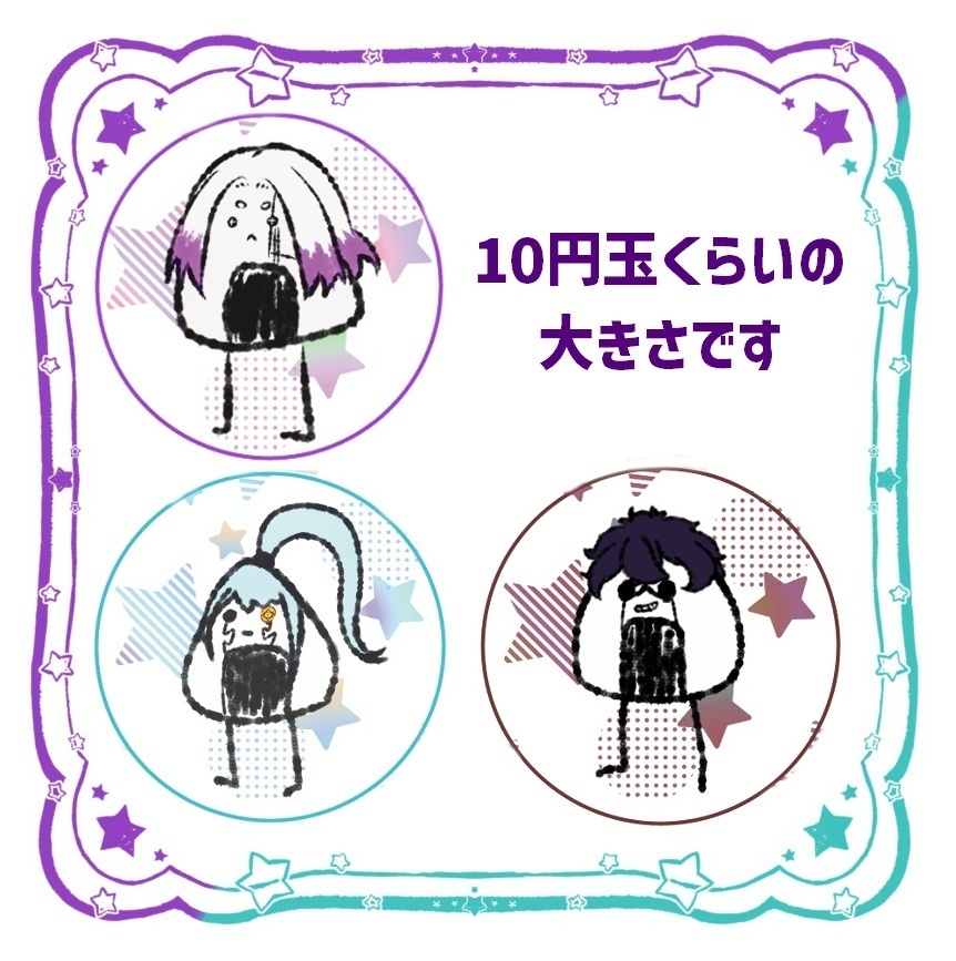 【お試しグッズ】ぷっくりおにぎりシール 3枚セット