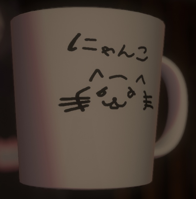 にゃぐかっぷ