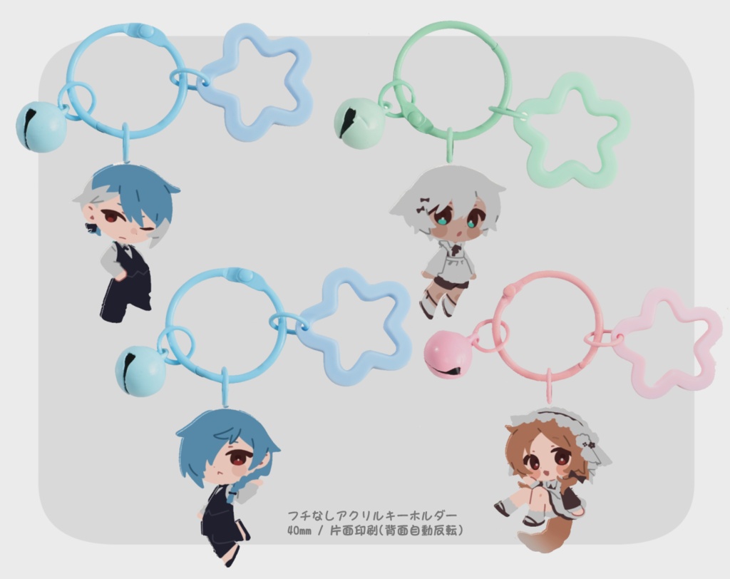 【非公式】UTAU/フチなしキーホルダー(4種)