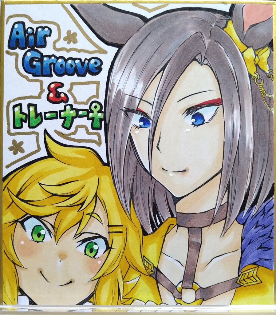 【ウマ娘】全4種各1枚【ミニ色紙】