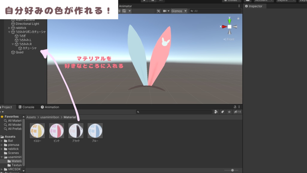 【無料有】うさみみリボンカチューシャ