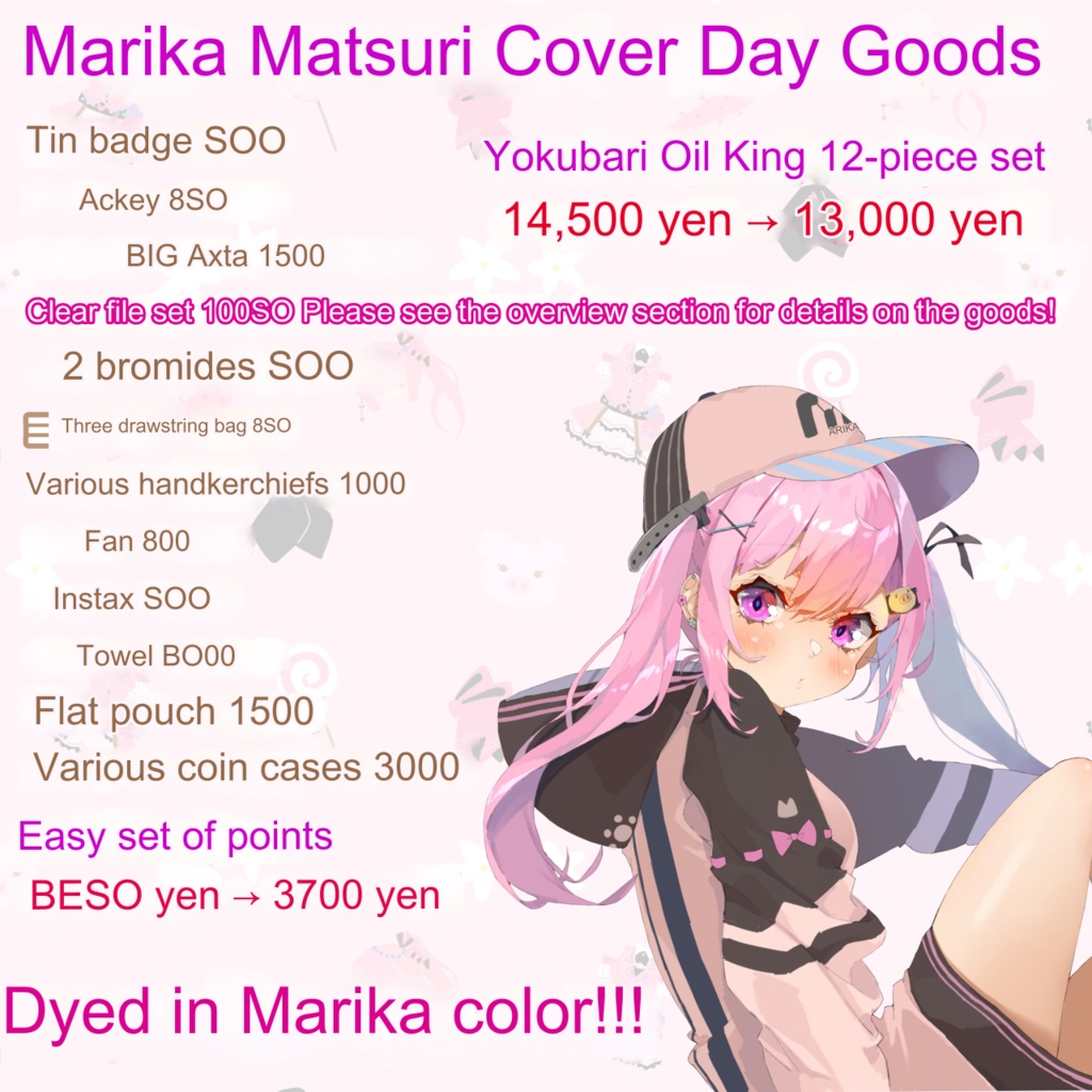 Marika Matsurika Birth Commemorative Goods 2024