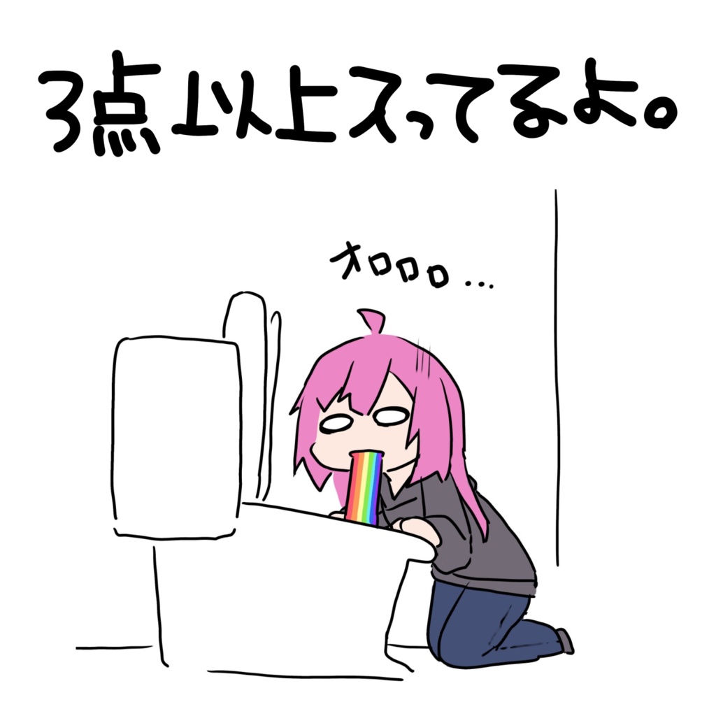 【送料無料】在庫処分！マリカグッズ数点セット