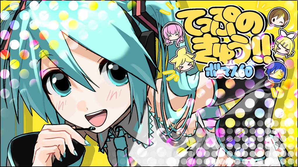 ミクのホログラムステッカー