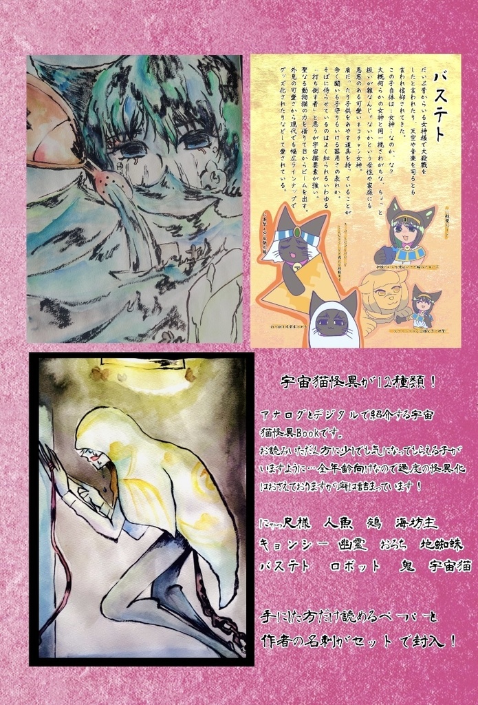 新刊オールセット【数量限定】