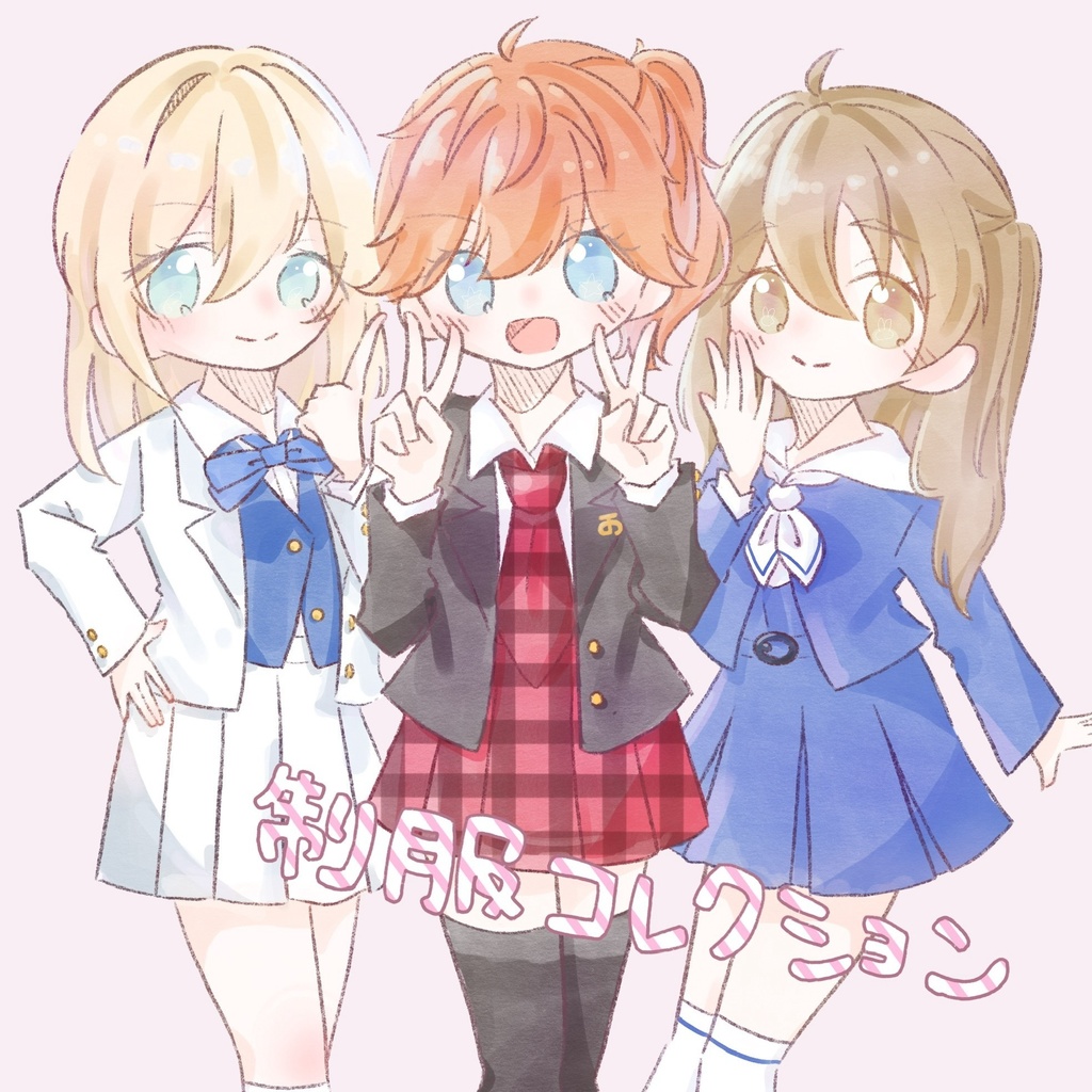 あんスタ女体化本