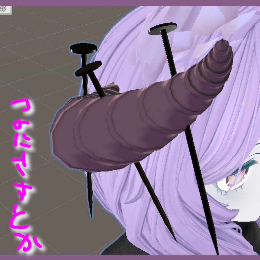 くぎ