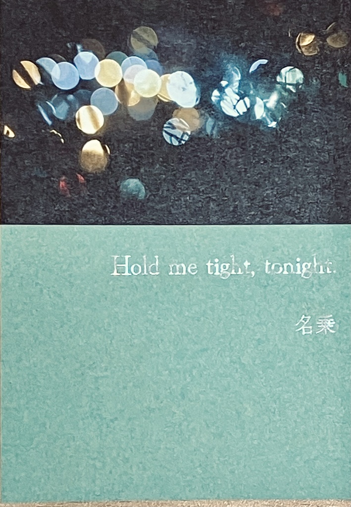 Hold me tight, tonight.
