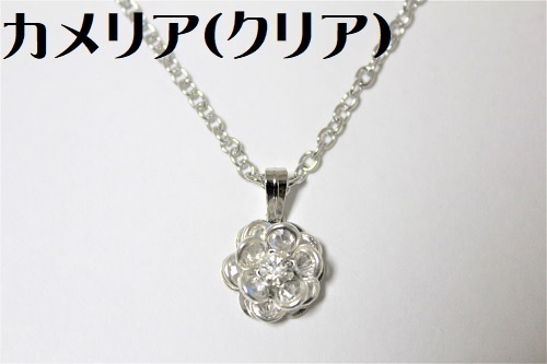 シンプルなペンダント