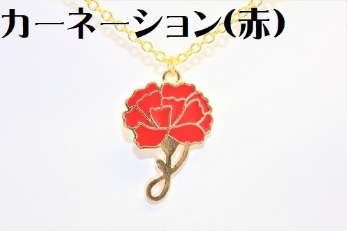 シンプルなペンダント