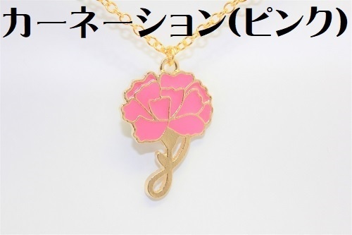 シンプルなペンダント