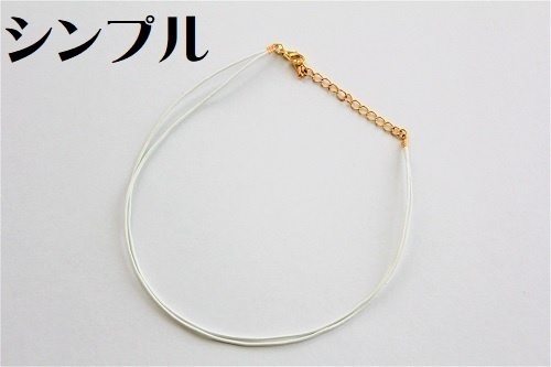 革紐チョーカー(ホワイト)