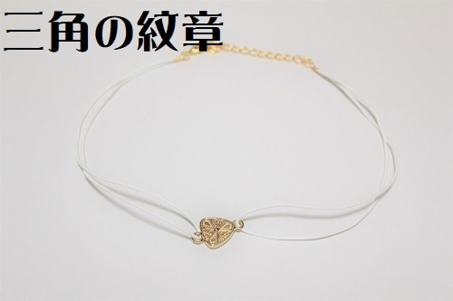 革紐チョーカー(ホワイト)