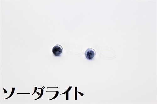 天然石の樹脂ノンホールピアス