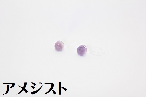 天然石の樹脂ノンホールピアス