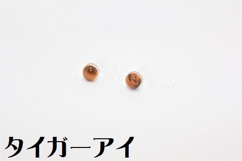 天然石の樹脂ノンホールピアス