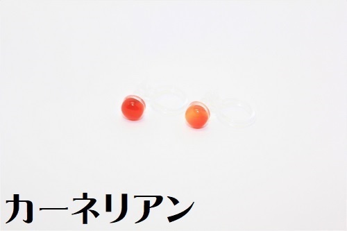 天然石の樹脂ノンホールピアス