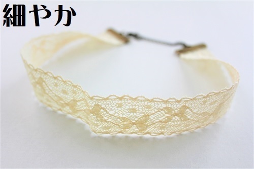 シンプルなチョーカー(ベージュ系)