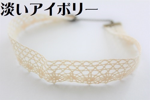 シンプルなチョーカー(ベージュ系)