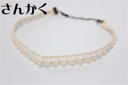 シンプルなチョーカー(ベージュ系)