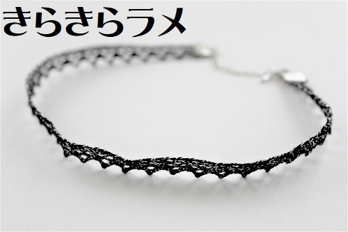 シンプルなチョーカー(ブラック)