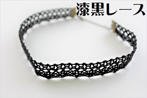 シンプルなチョーカー(ブラック)