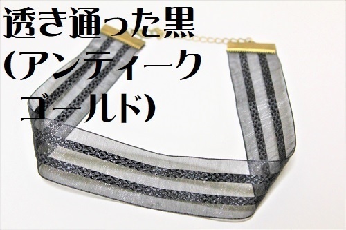 シンプルなチョーカー(ブラック)