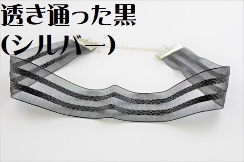 シンプルなチョーカー(ブラック)