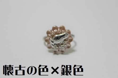 シックなお花と見据えるカエルさんの指輪