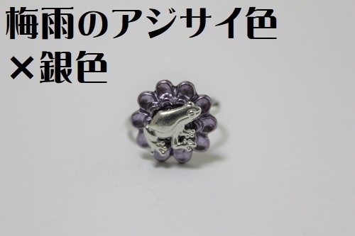 シックなお花と見据えるカエルさんの指輪