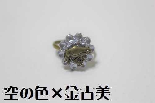 シックなお花と見据えるカエルさんの指輪